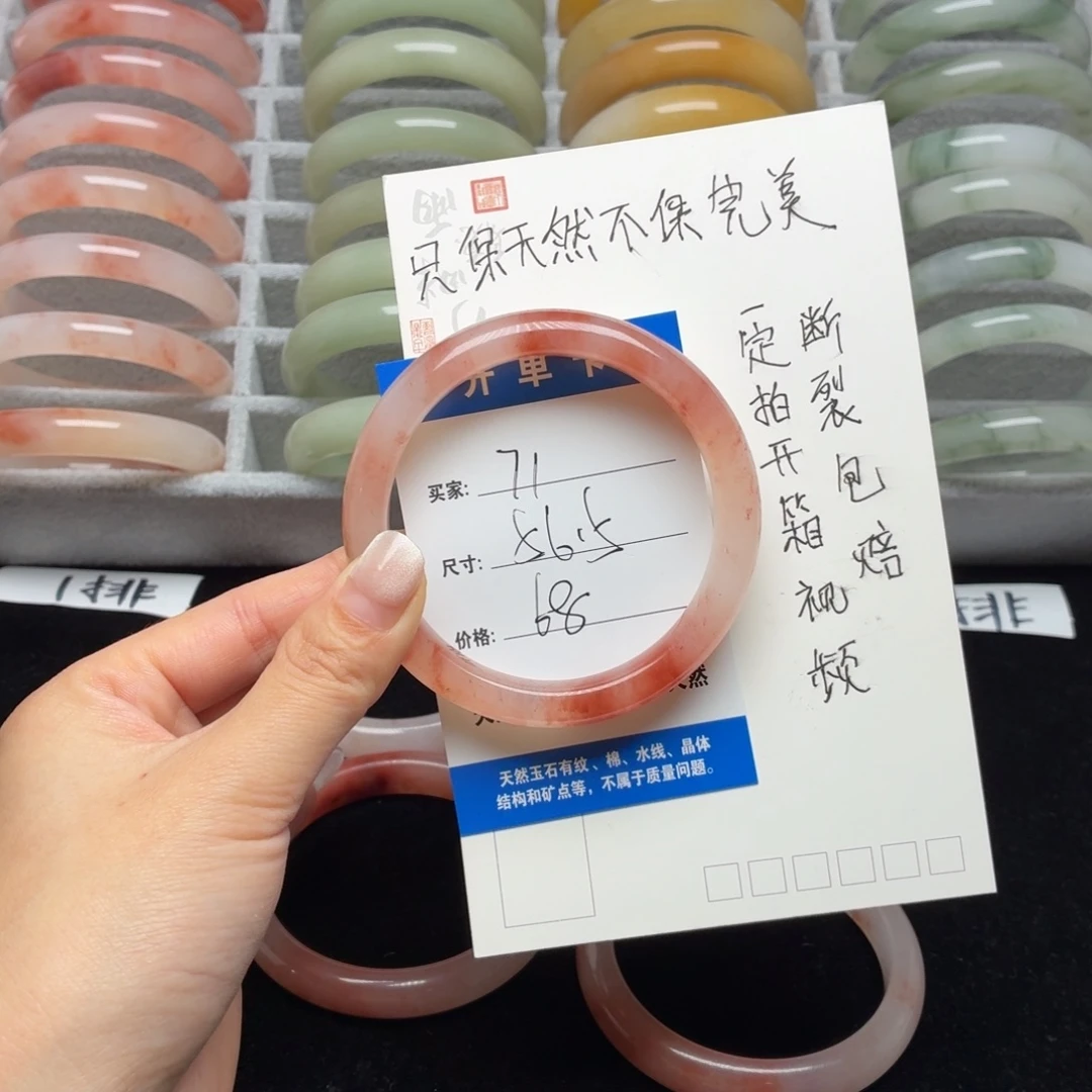 石英质玉未镶嵌手镯71