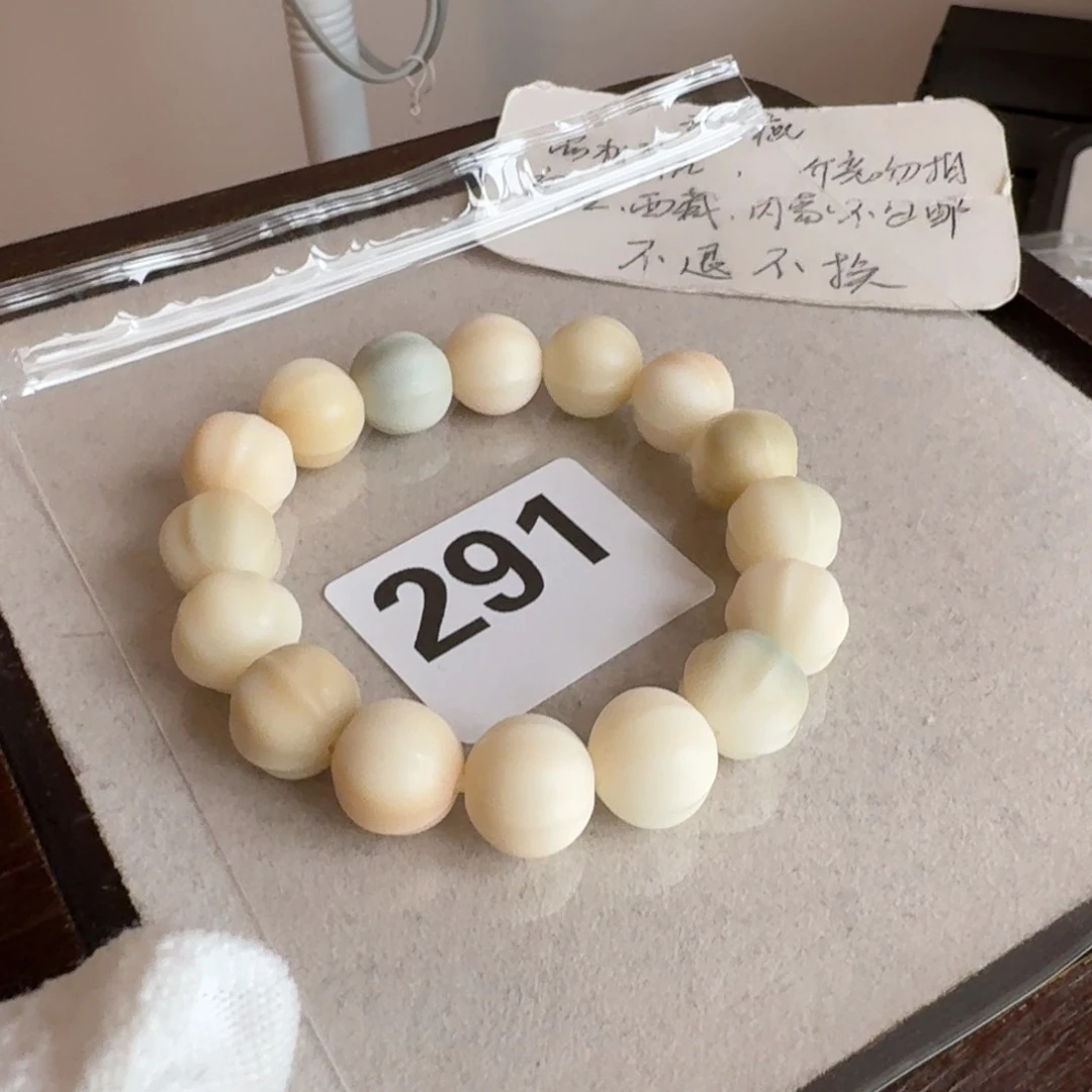 菩提根/象牙果吊坠微瑕15