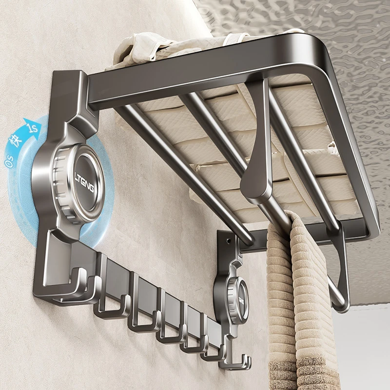 吸盘折叠浴巾架多功能免打孔卫生间置物架浴室墙上壁挂毛巾收纳架