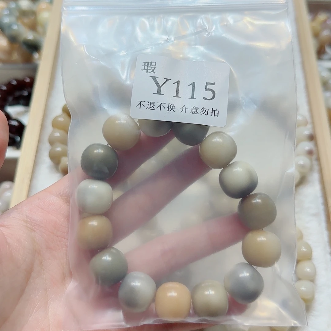 菩提根/象牙果吊坠刘*微瑕115