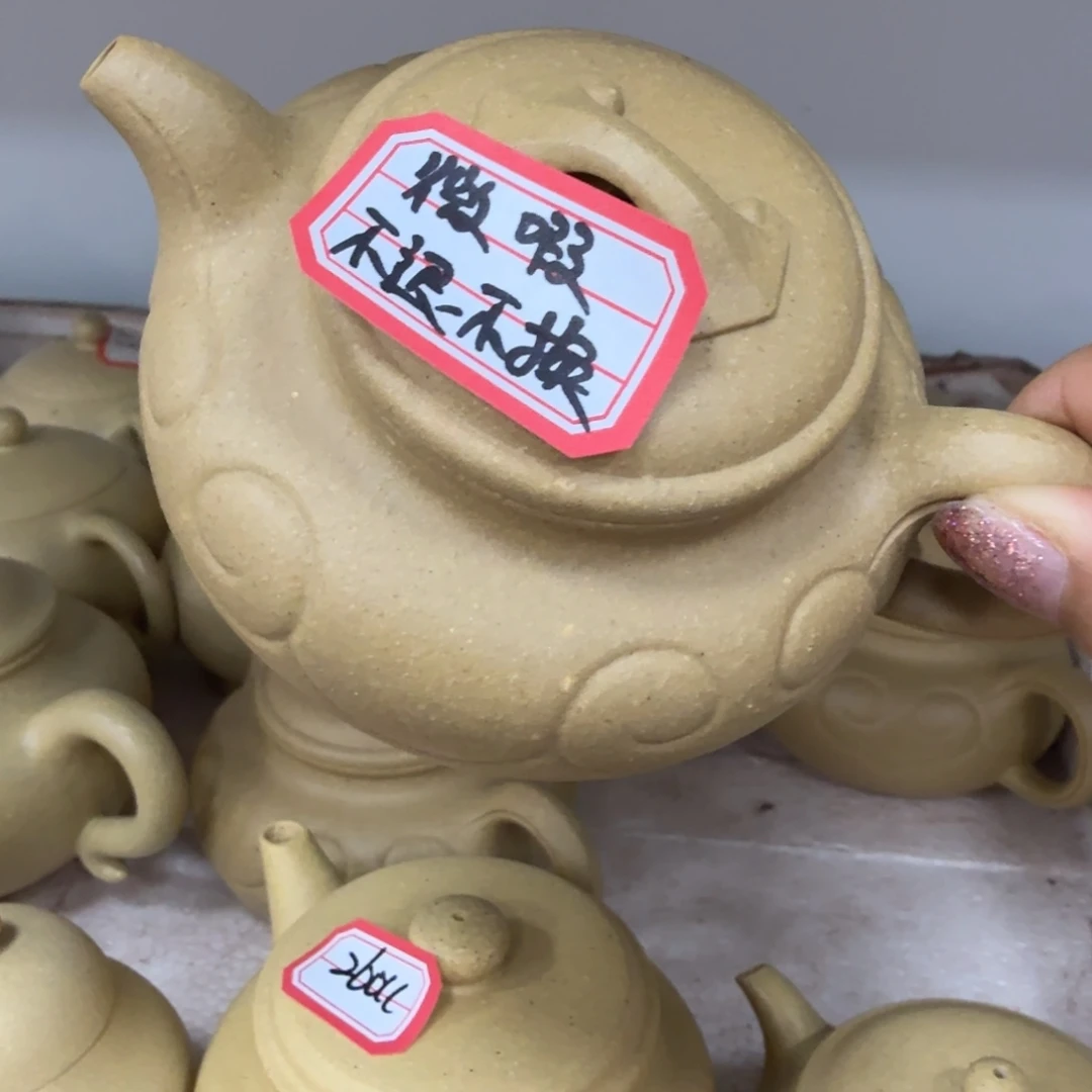 茶壶紫砂宜兴原矿梨皮230