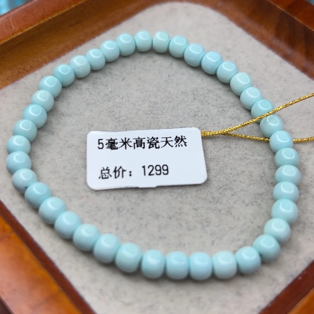 绿松石未镶嵌珠宝半成品