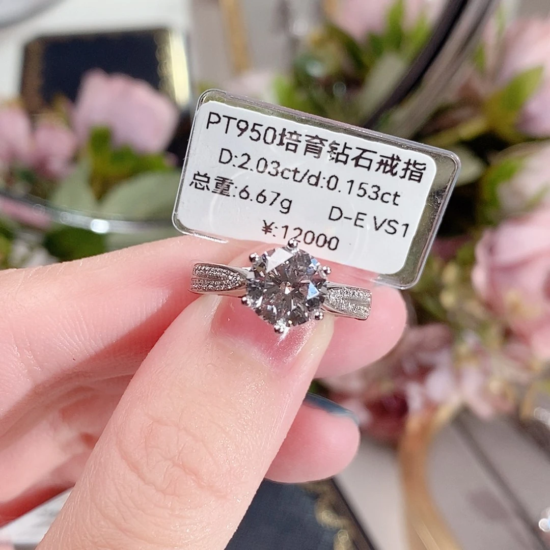 铂Pt950镶嵌实验室培育钻石14#