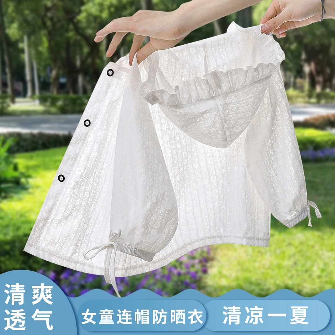 2025款小女孩洋气韩范衣服女童夏装儿童防晒衣夏季新款小童防晒服