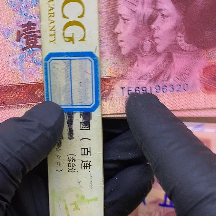 801至尊红金龙漏金沙绝品2张