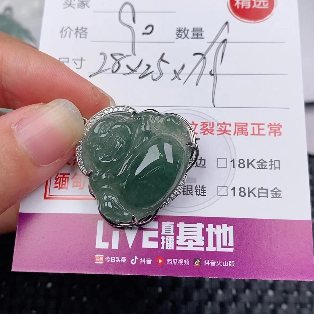 颈饰银S925镶嵌翡翠