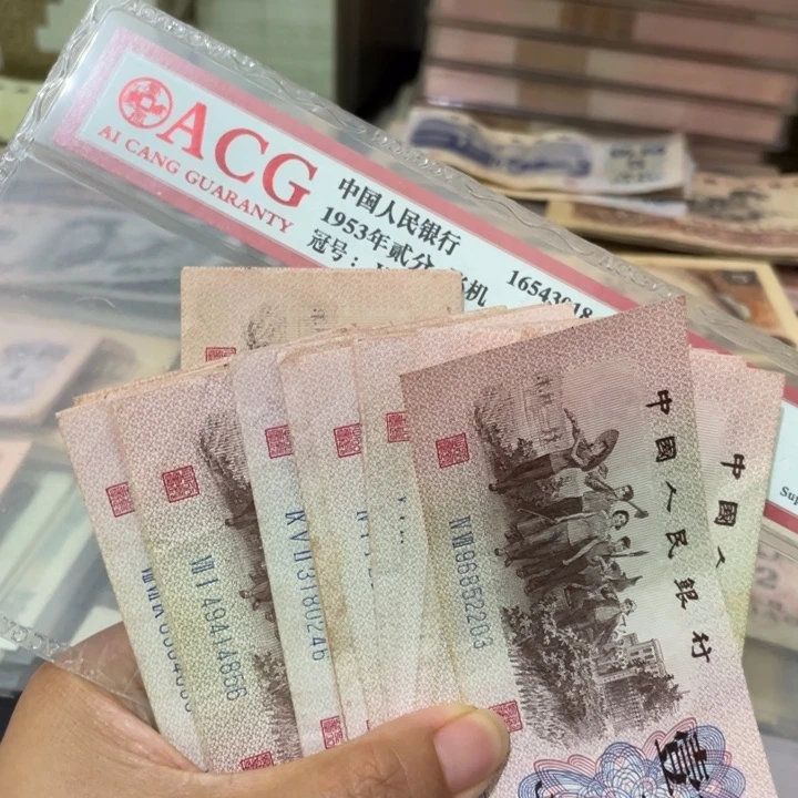 第三套旧下乡10张
