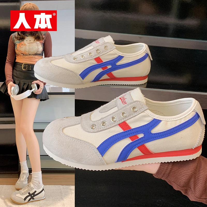 人本一脚蹬帆布德训鞋女款2025夏季新款轻便软底懒人鞋平底阿甘鞋
