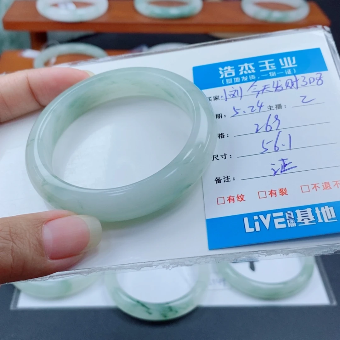 石英质玉手镯未镶嵌小****吗