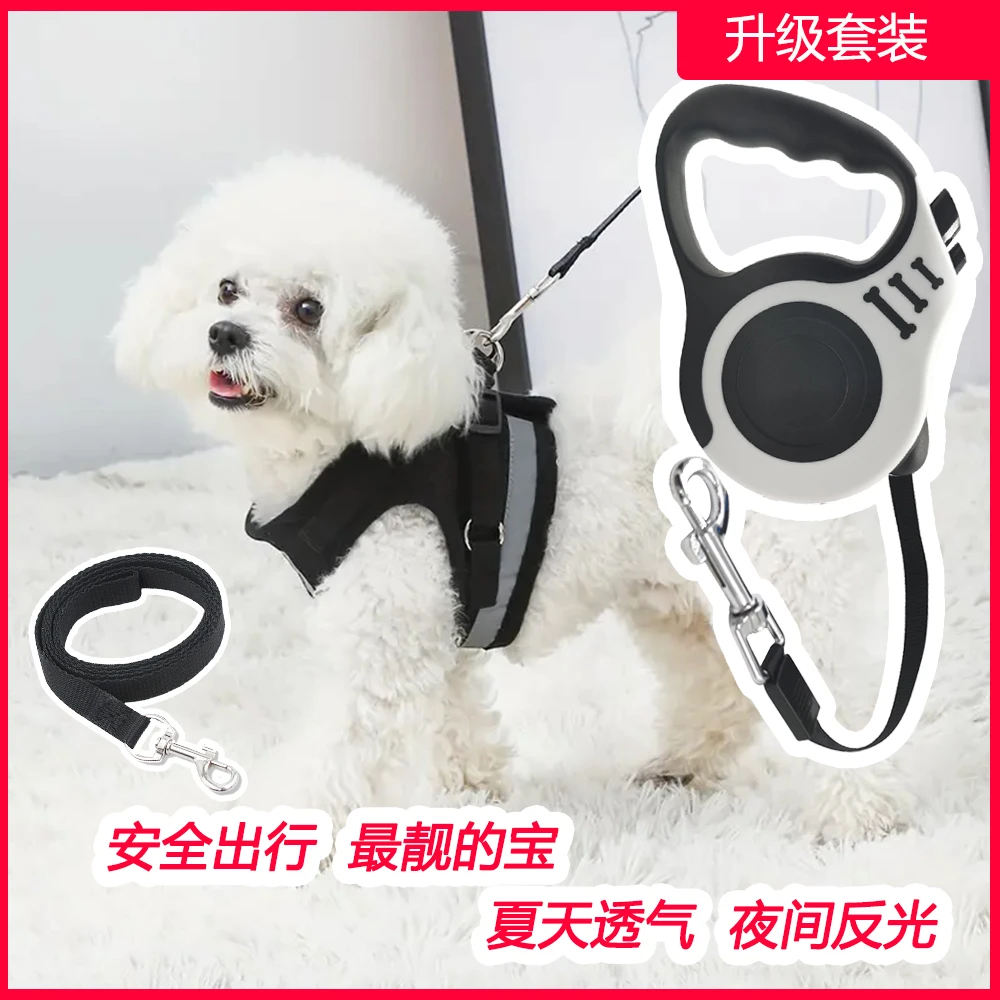 宠物狗胸背带反光背带式胸背套装透气伸缩牵引绳背心式小型犬外出