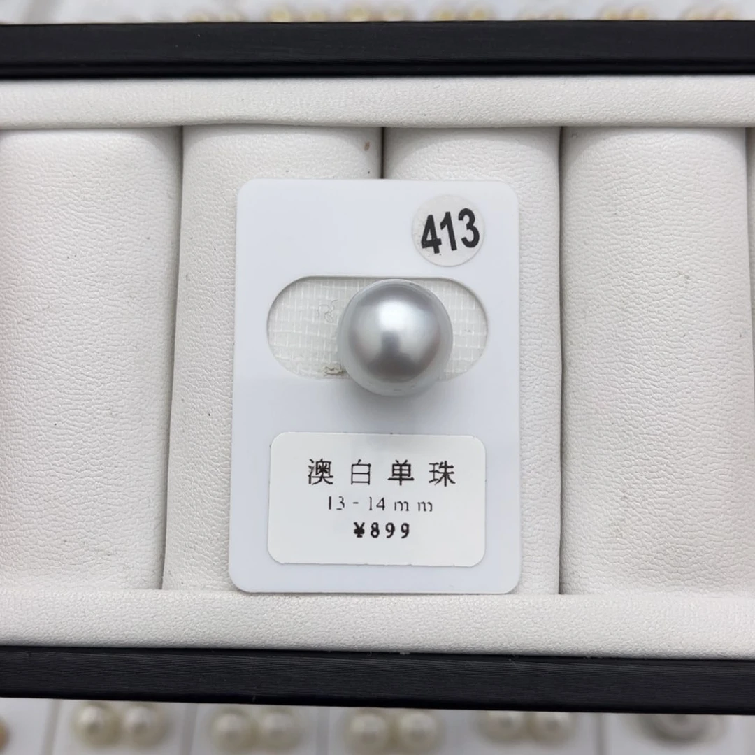 海水珍珠澳白未镶嵌