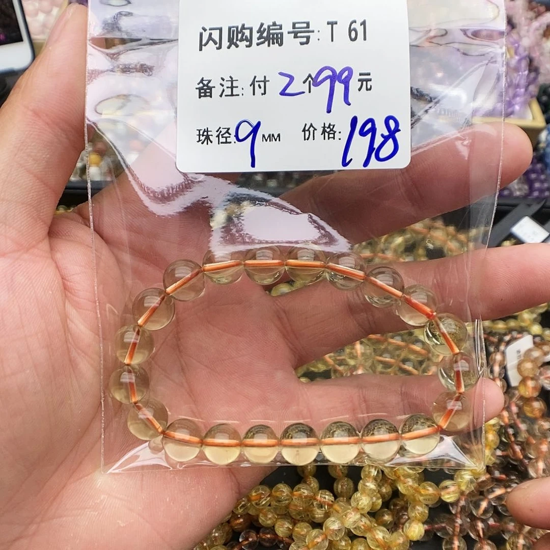 水晶手链未镶嵌?****T 61