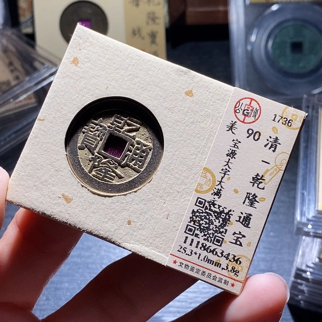 铜79还积极比例极佳