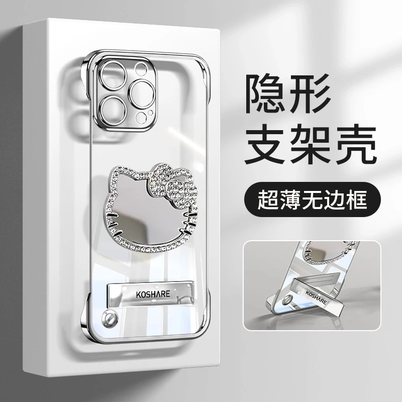 适用苹果/华为/vivo/oppo/小米高级感透明无边框凯蒂镜子手机壳