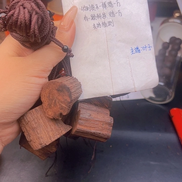 藤类降真香缅甸东枝料3公分吊坠2.88