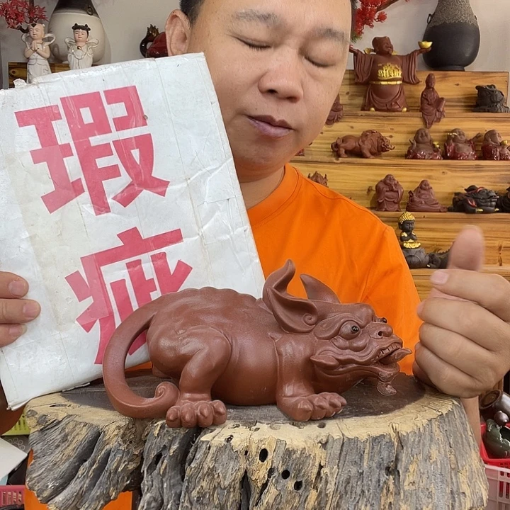 紫砂茶宠茶宠摆件