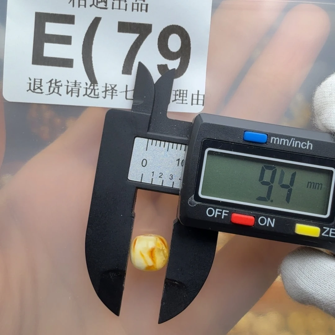 蜜蜡未镶嵌裸石蜜蜡