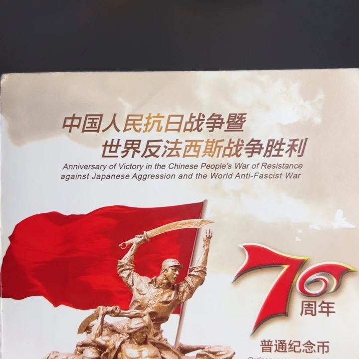 其他普通金属点一三冠92830001