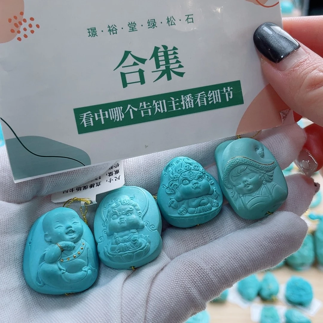 未镶嵌绿松石珠宝奇石