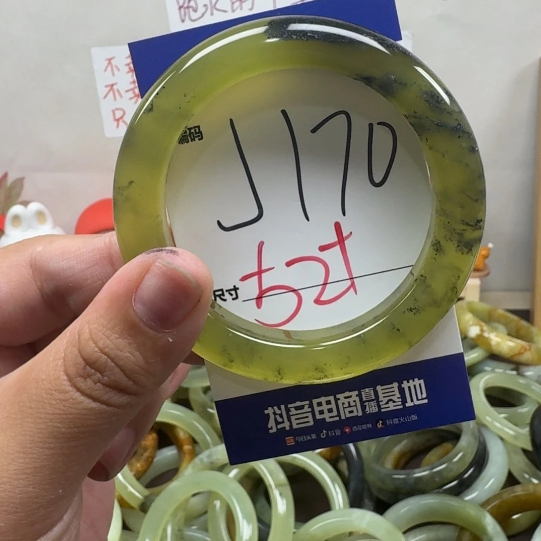 蛇纹石玉未镶嵌手镯170