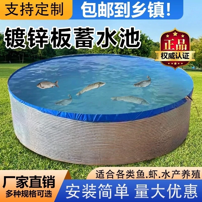 镀锌板帆布鱼池圆形蓄水池高密度水产养殖池户外加厚大容量蓄水池