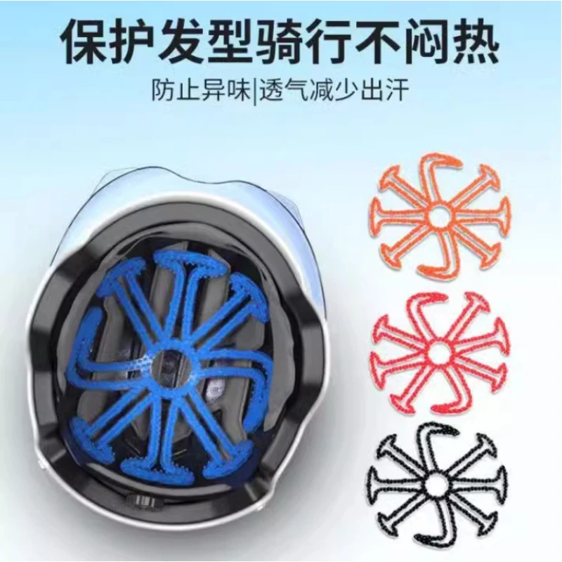 便携骑行头盔内衬垫神器通风透气不压发型防止异味头盔通用硅胶垫