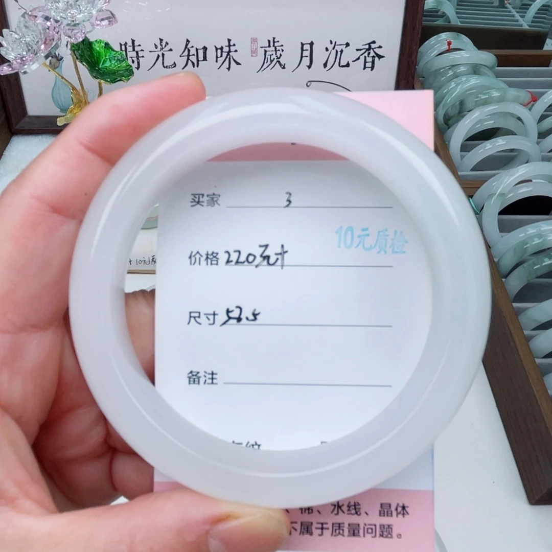 合金手镯石英质玉