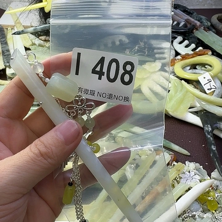 *****蛇纹石玉合金发饰