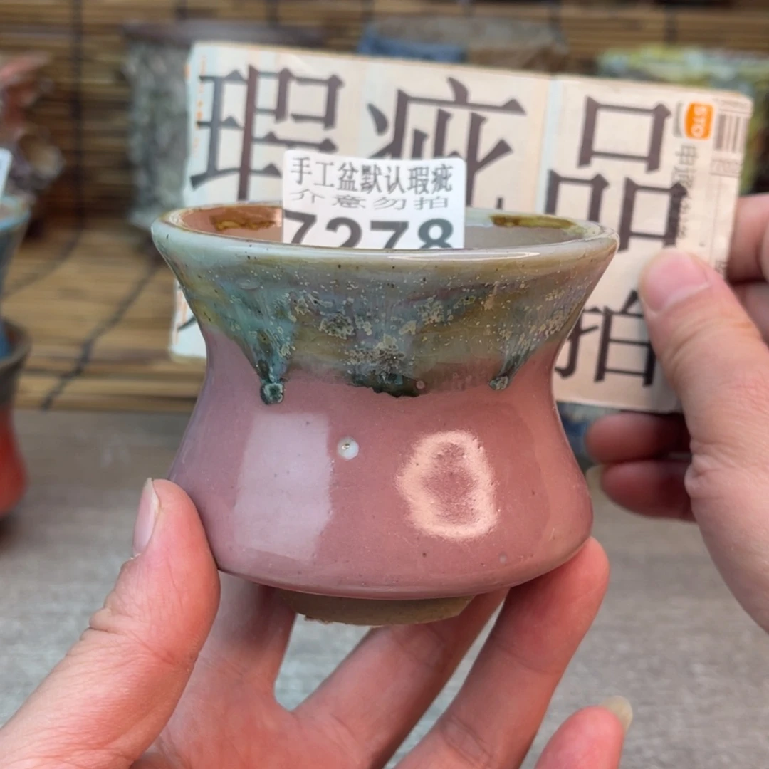 手工花盆默认瑕疵完美者勿拍