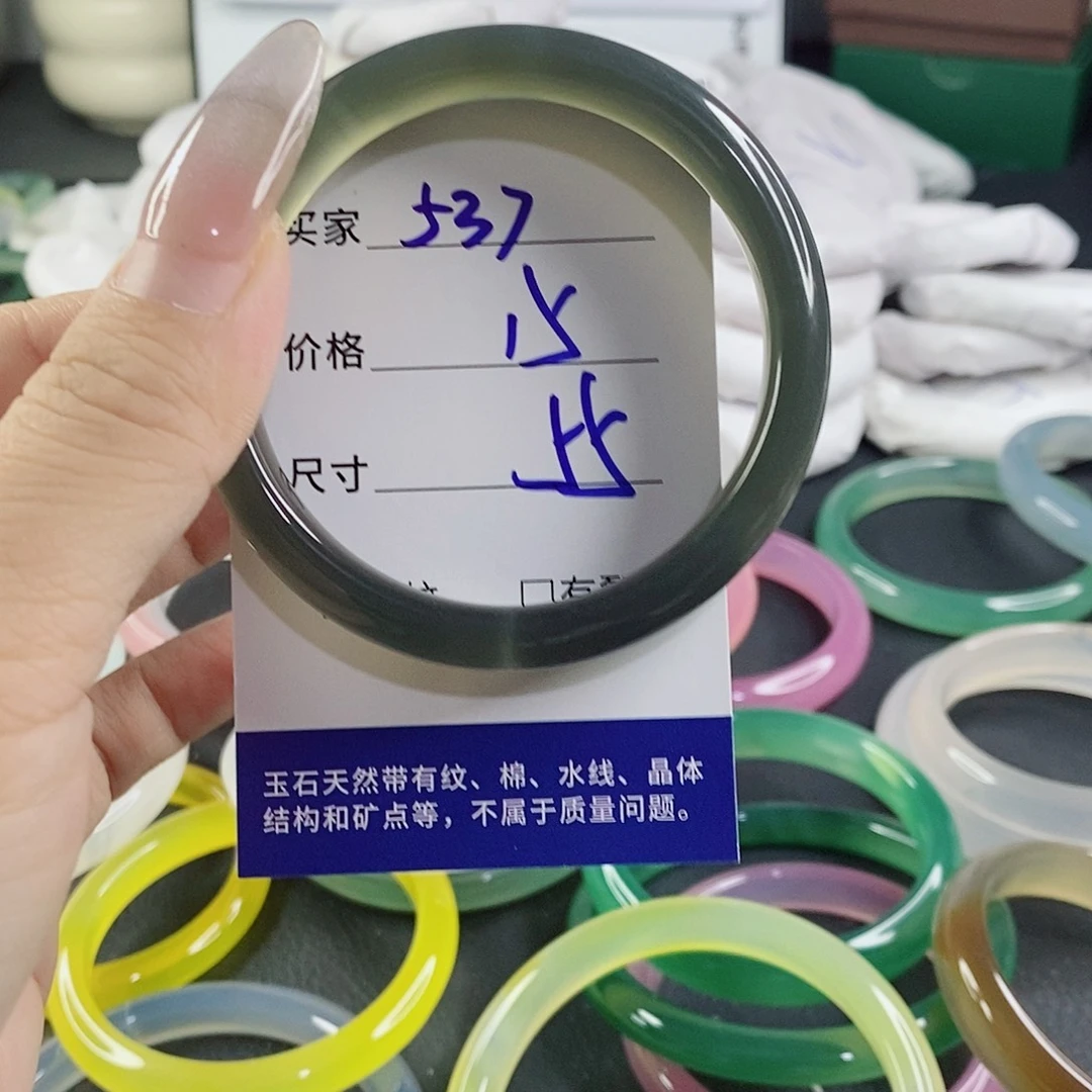 玛瑙/玉髓未镶嵌手镯