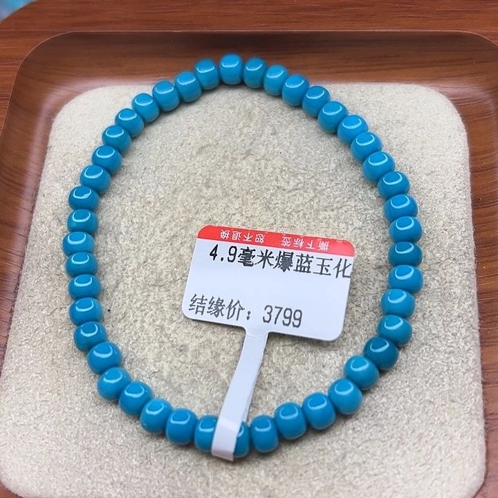 未镶嵌绿松石手链
