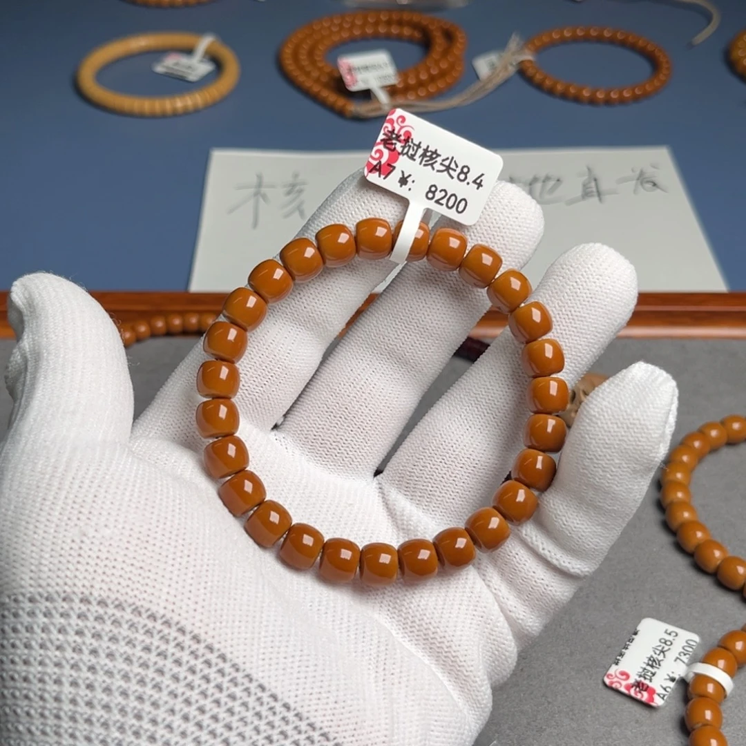 橄榄核手串8.4尺核尖老挝a7