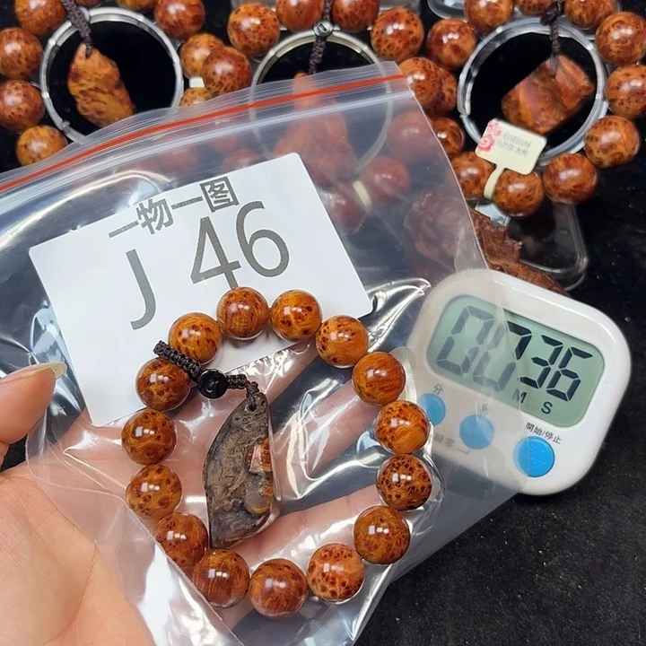 柏木（崖柏）手串/手链海****煲