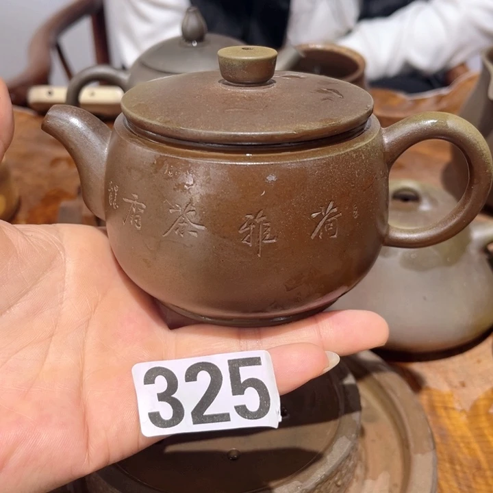 壶金**叶钦州陶缘坭兴陶325