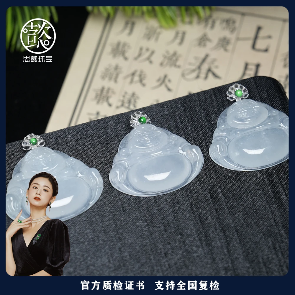 思懿珠宝 18K翡翠佛公约32*30*6mm-004871-多样性发一