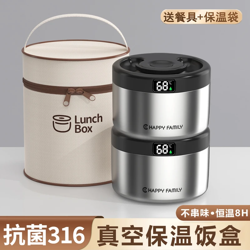 不锈钢保温饭盒可微波炉加热上班族2025新款多层便当盒带饭小餐盒