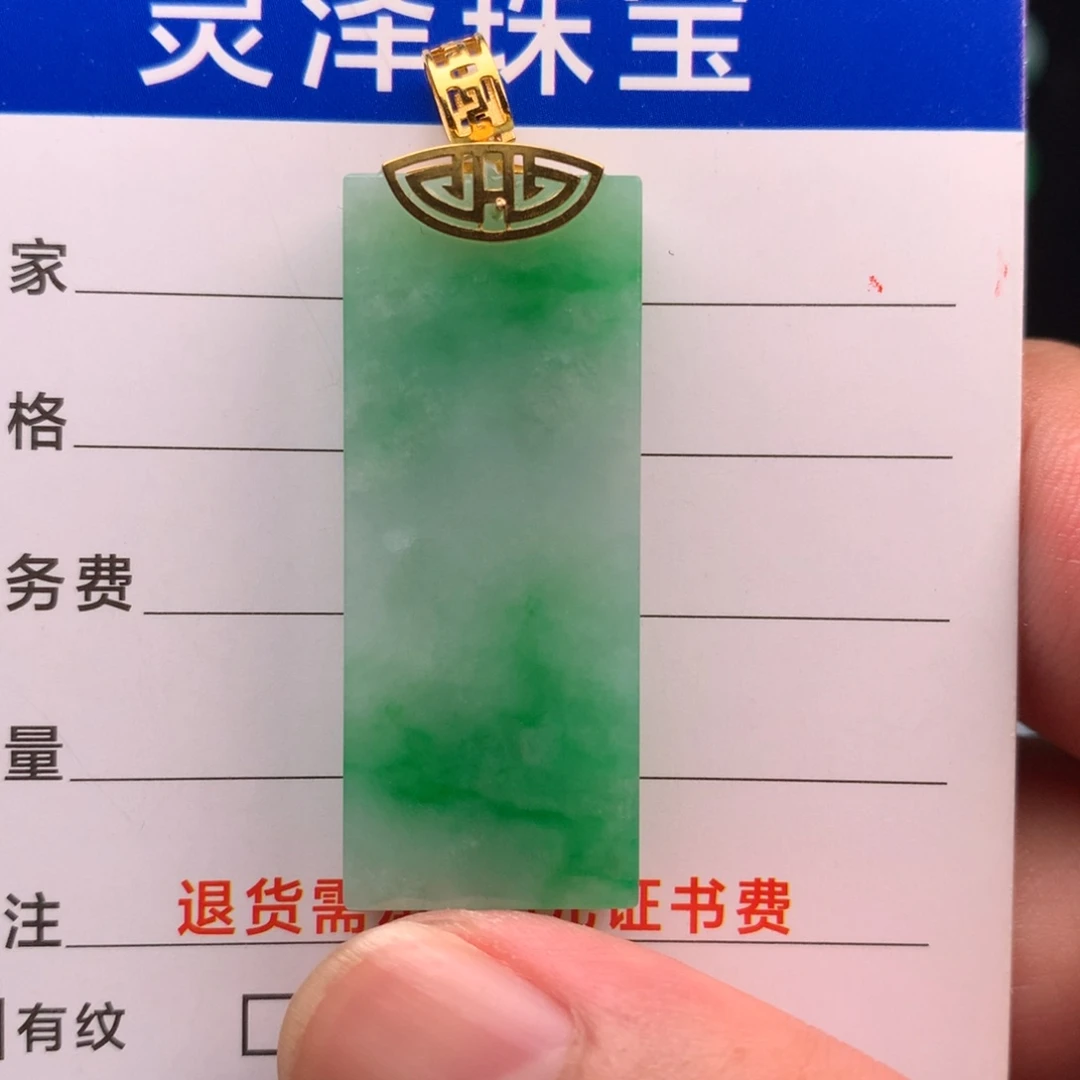 颈饰未镶嵌翡翠缅甸翡翠