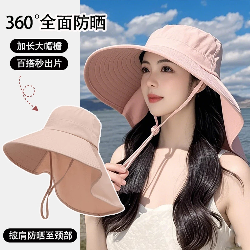 大帽檐帽女防紫外线夏季太阳骑行户外遮阳帽子遮脸披肩登山帽百搭