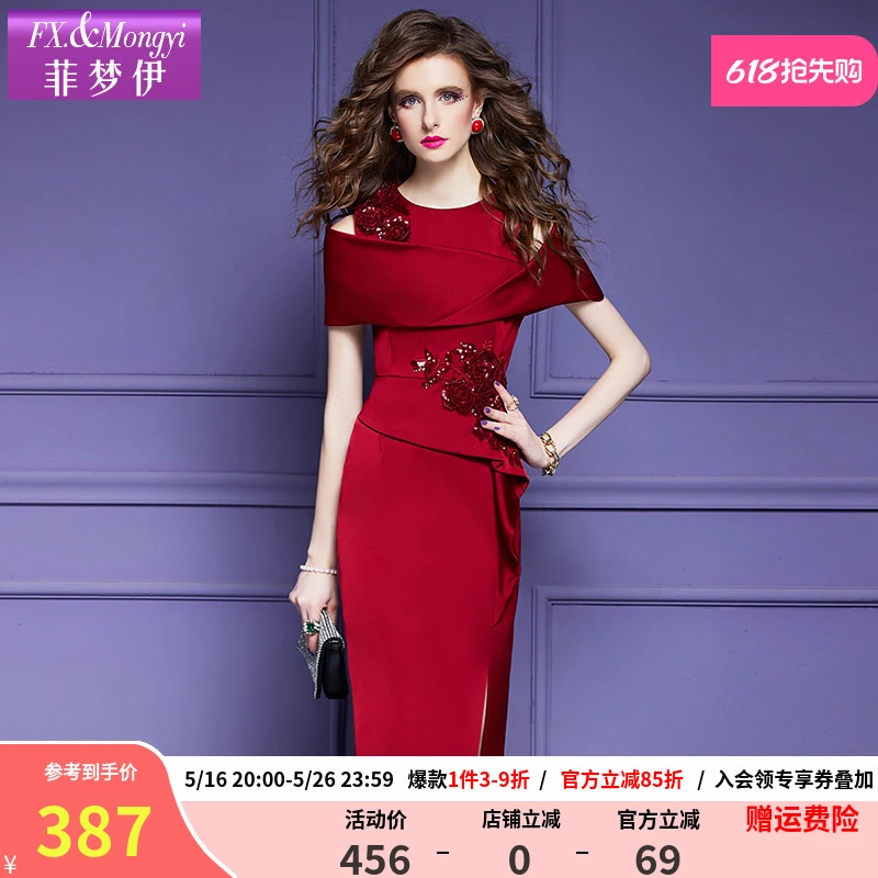 菲梦伊红色连衣裙女夏季法式高级感重工亮片贴花气质开叉裙子礼服