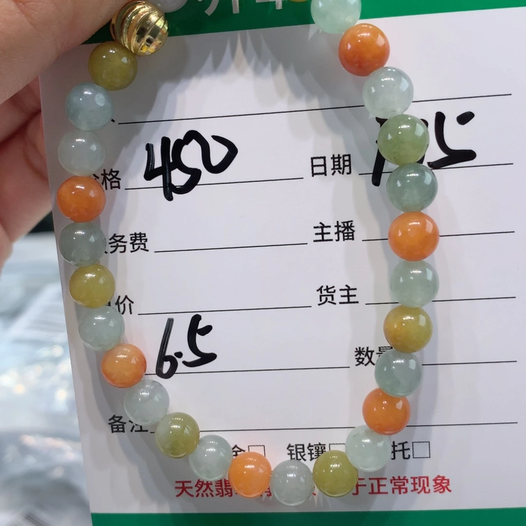 未镶嵌1定制翡翠