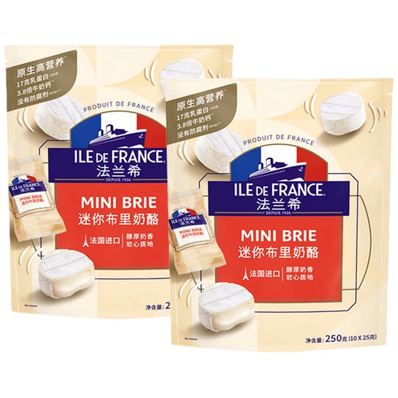 法国进口法兰希迷你小布里奶酪原制奶酪小圆涂抹即食芝士零食干酪