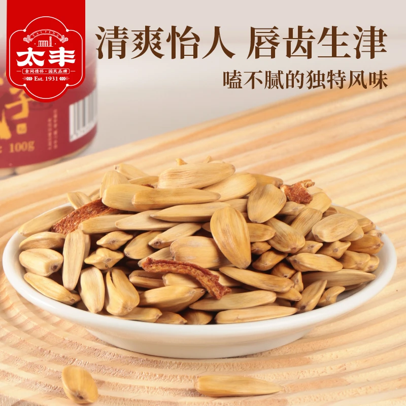 太丰食品陈皮味瓜子葵花籽干果零食炒货罐装100g