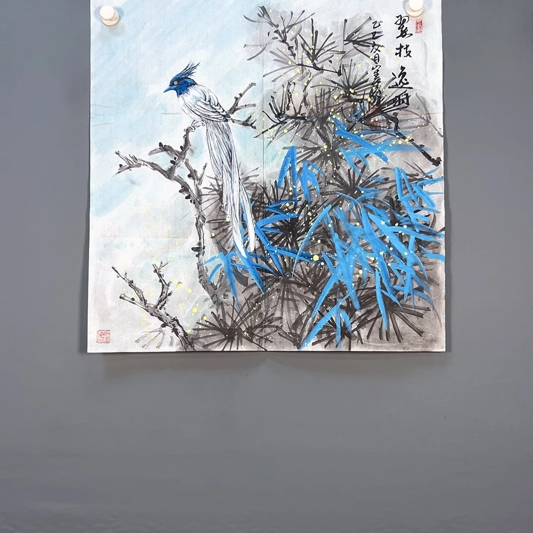 国画401 我是最贵的知道吗