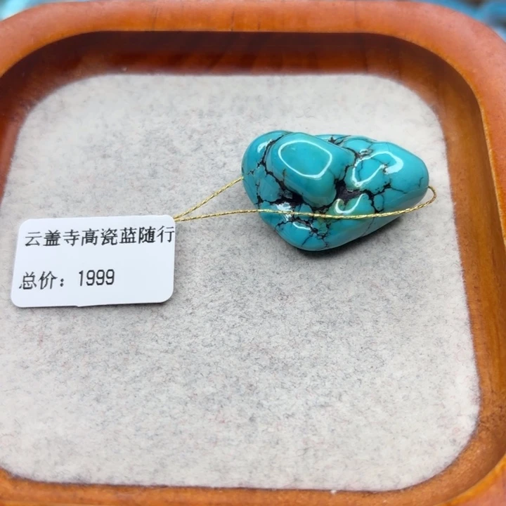 绿松石未镶嵌手链