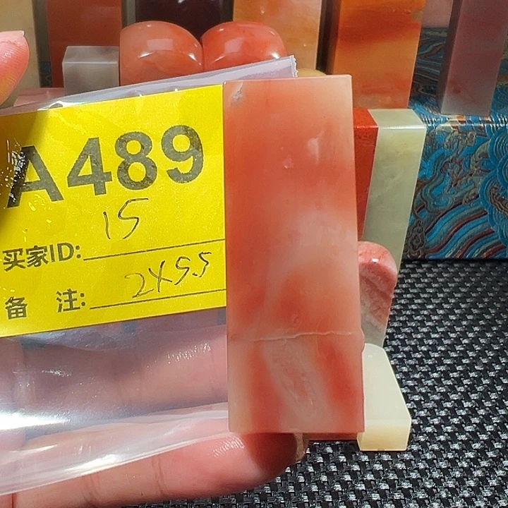 寿山石印石老挝石
