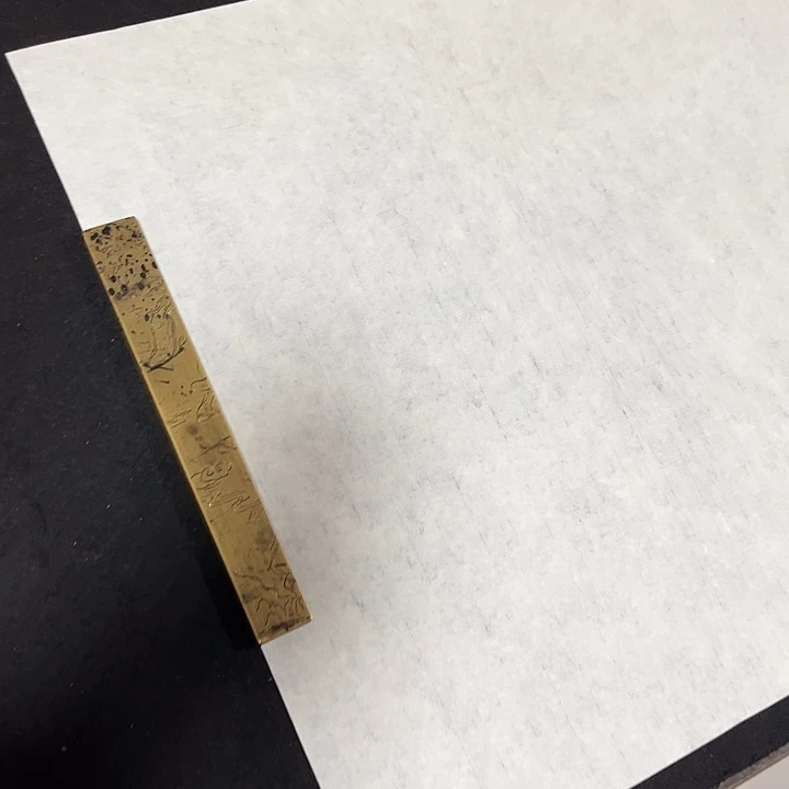 喜***爷书法孙老师书法作品观书竖