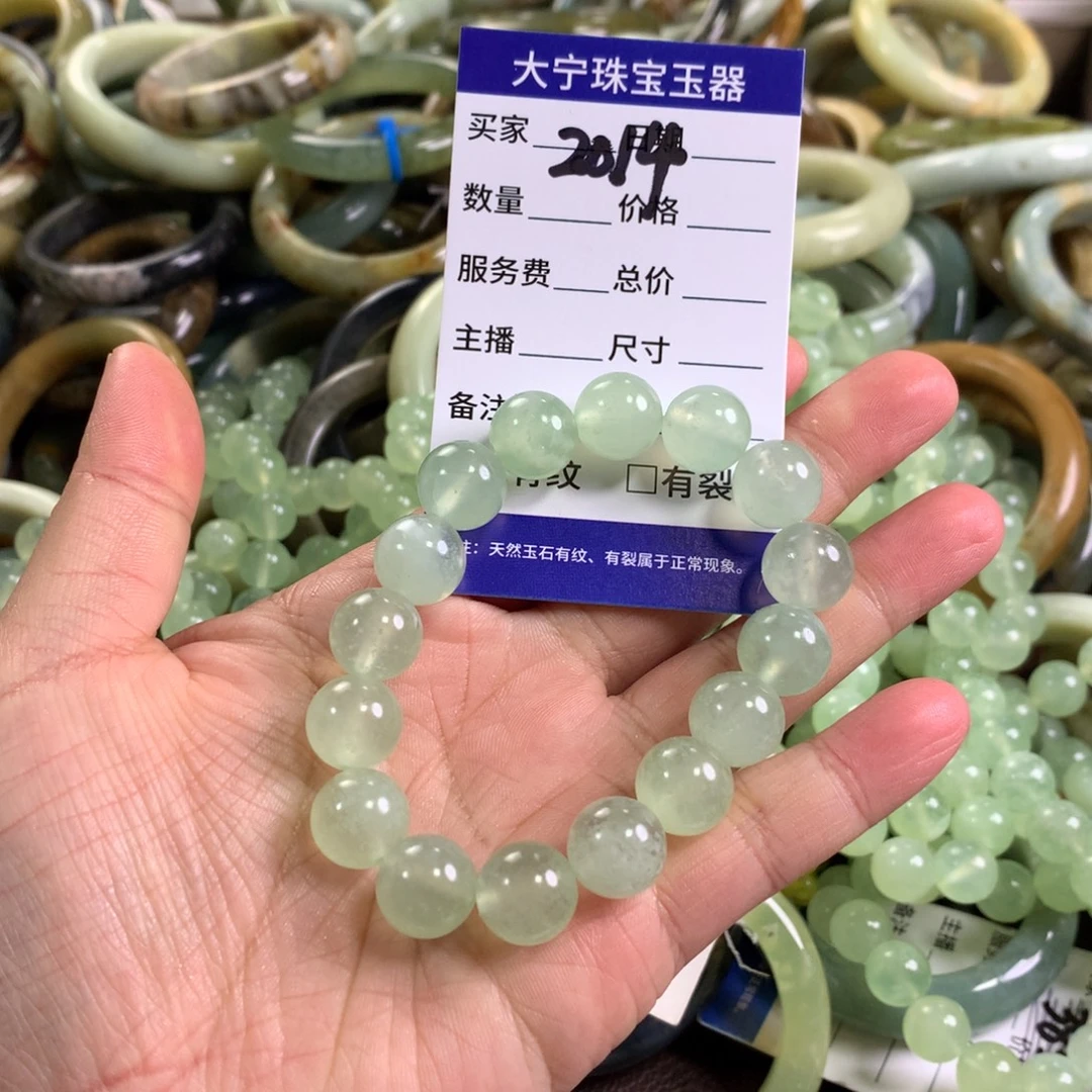 蛇纹石玉未镶嵌手链2014