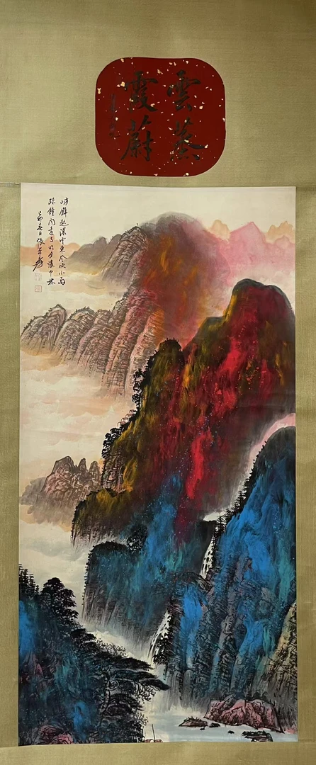 200*80山水画装饰