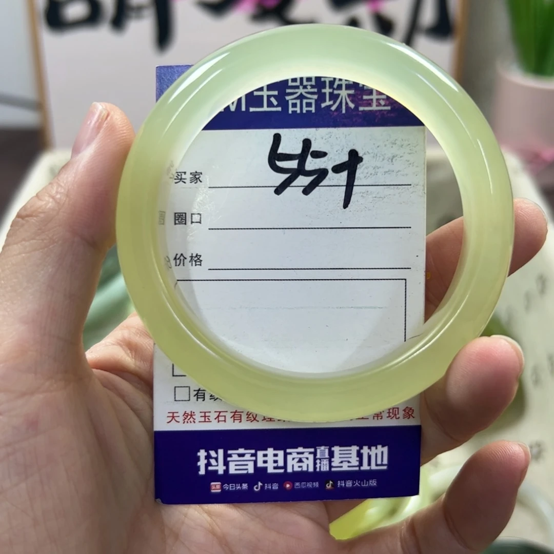 蛇纹石玉手镯未镶嵌77