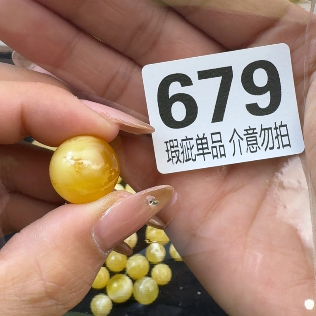 琥珀裸石未镶嵌琥珀蜜蜡未镶嵌微瑕疵16.4